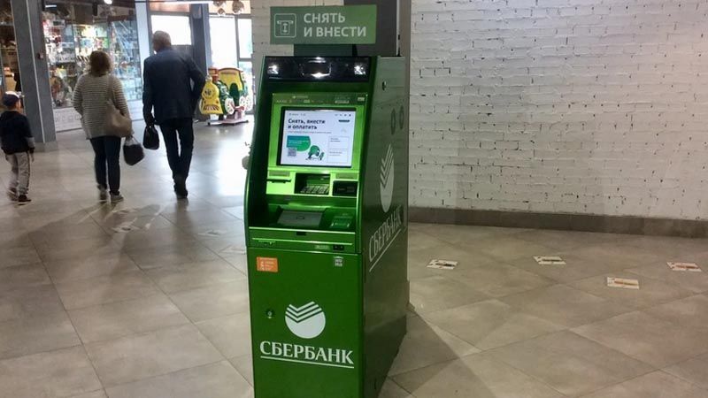 Открылись стационарные банкоматы Сбербанка в Крыму