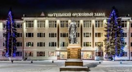 тула 2.jpg