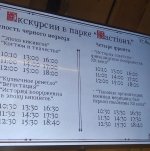 бастион-3.jpg