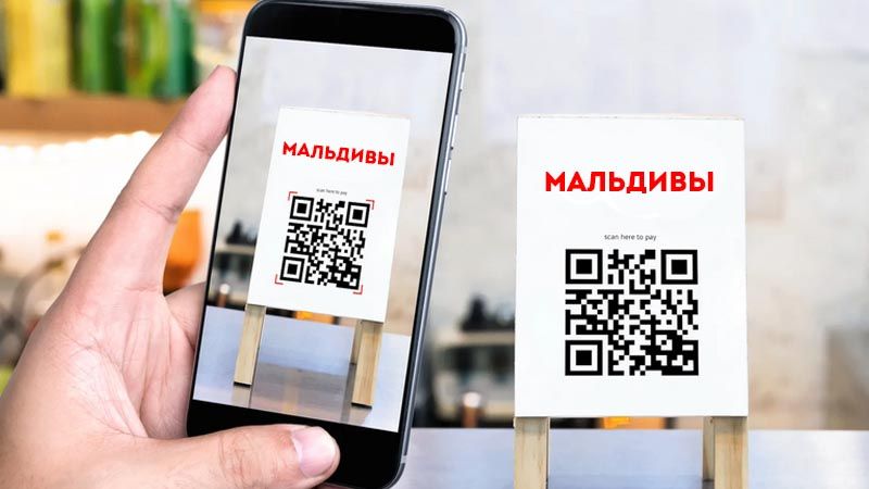 Оплата по QR-коду на Мальдивах