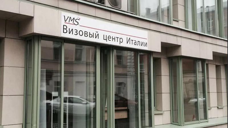 В Краснодаре откроется визовый центр Италии