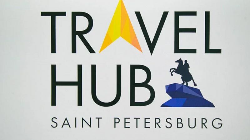 Международный форум Travel Hub в Санкт-Петербурге с 13 по 15 декабря 2023 года