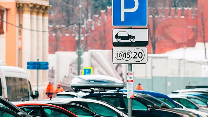 Бесплатные парковки в Москве на праздники