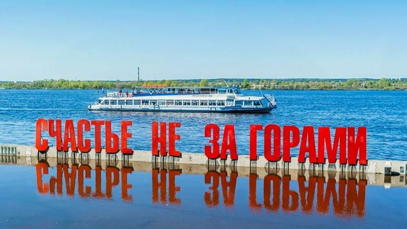 Счастье не за горами) Перелет из Москвы в Пермь за 7 626р. туда-обратно