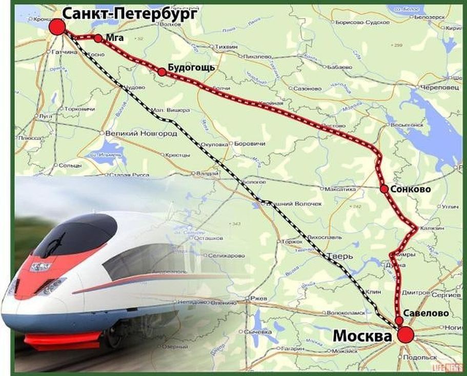 Туристы удивлены высокой стоимостью билетов на скоростной поезд Москва - Санкт-Петербург