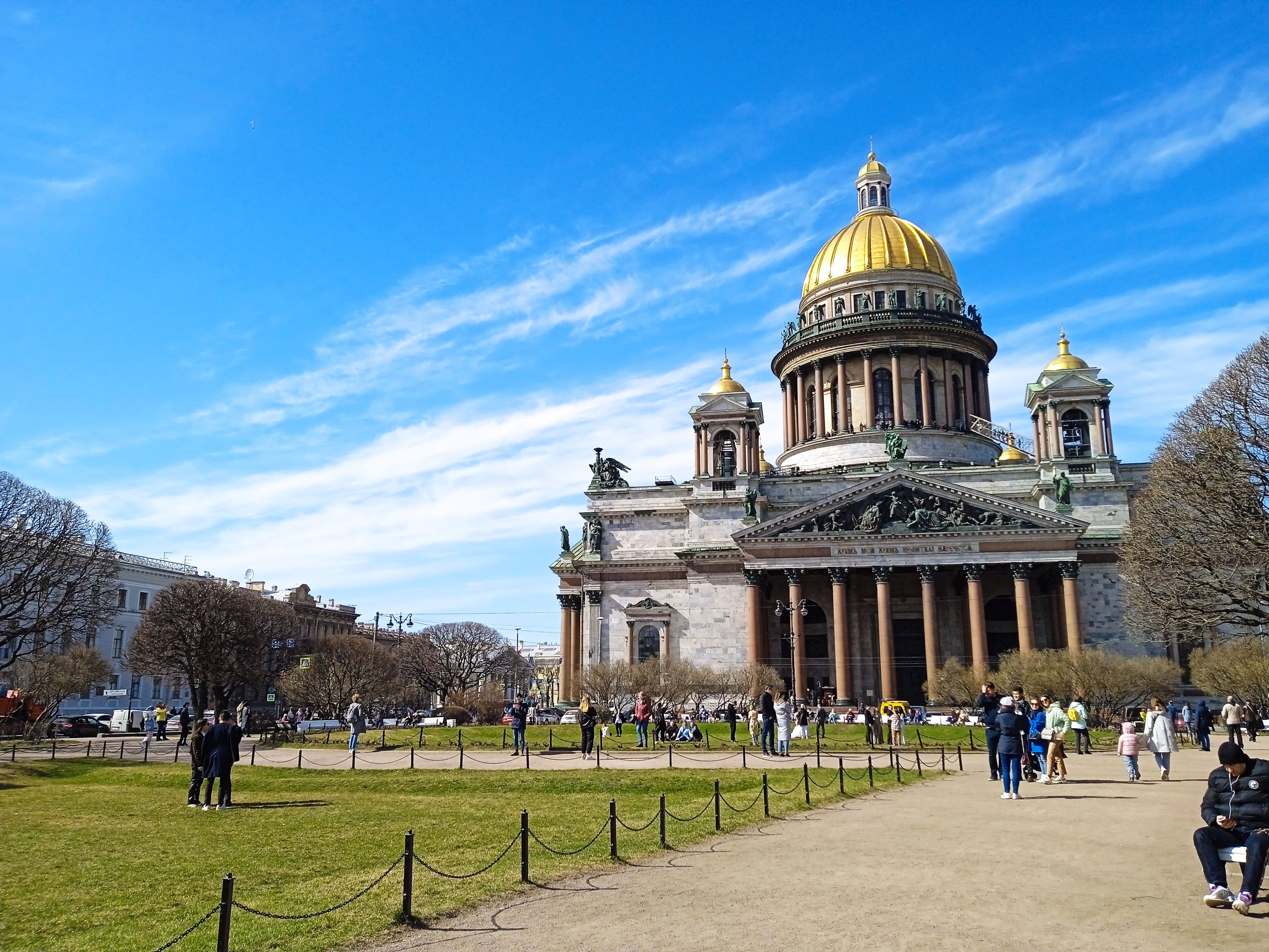 Санкт-Петербург навсегда в нашем сердце